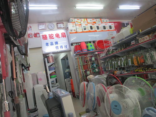 樂平小華五金日用百貨商場(chǎng) 一站式日用百貨采購(gòu)天堂